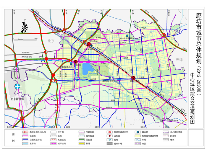 《廊坊市城市总体规划(2012-2030年)(草案)》公示公告